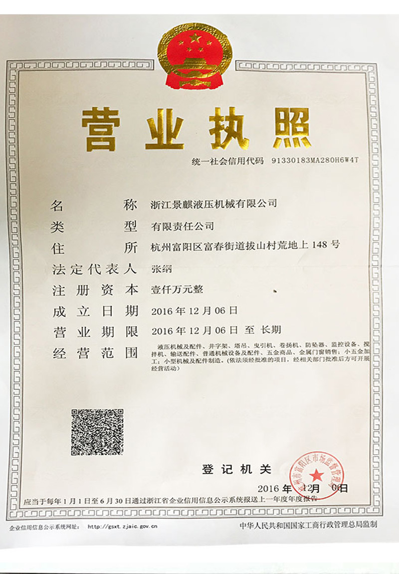證書(shū)